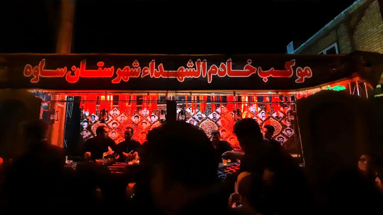 شام غریبان در ساوه