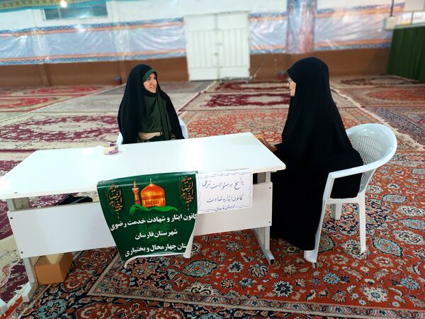تصاویر ماندگار از گرامیداشت هفته معلم در مصلی فارسان