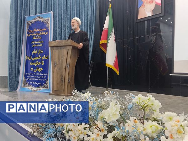 روایت مهدویت فرهنگیان بوشهر در روزهای دهه فجر