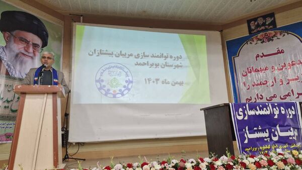 دوره توانمدسازی مربیان پیشتاز در یاسوج