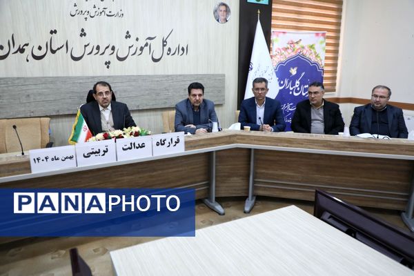 مسئولان جدید عدالت تربیتی همدان منصوب شدند؛ حرکت قرارگاه‌های جهادی با حکم مدیرکل