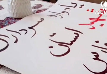 استقبال از شهید گمنام در دبیرستان الزهرا(س) شیراز