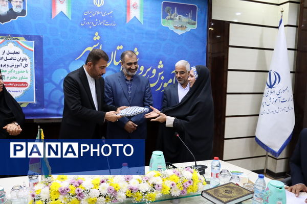 تجلیل از بانوان شاغل اداره‌کل آموزش و پرورش استان بوشهر