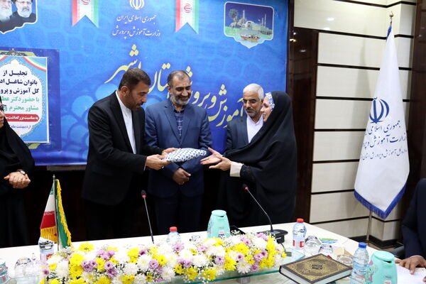 تجلیل از بانوان شاغل اداره‌کل آموزش و پرورش استان بوشهر