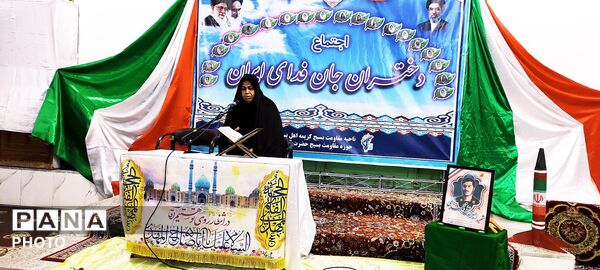 اجتماع دختران جانفدا در شهر جعفریه قم 