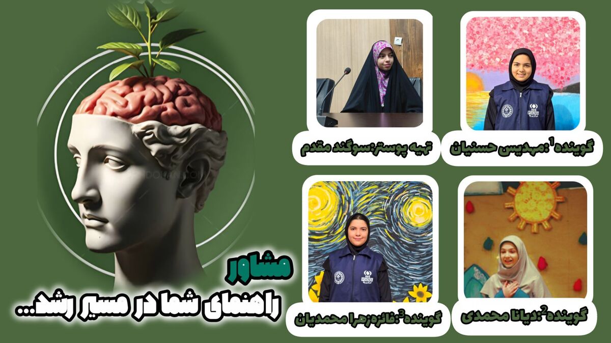 نقاشیِ آرامش بر بومِ ذهن