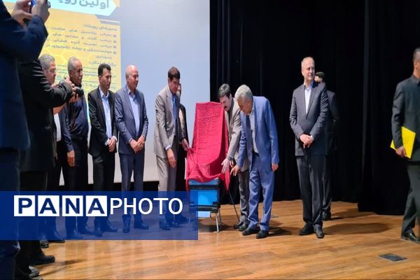 اولین رویداد روز ملی عسل در بجنورد 