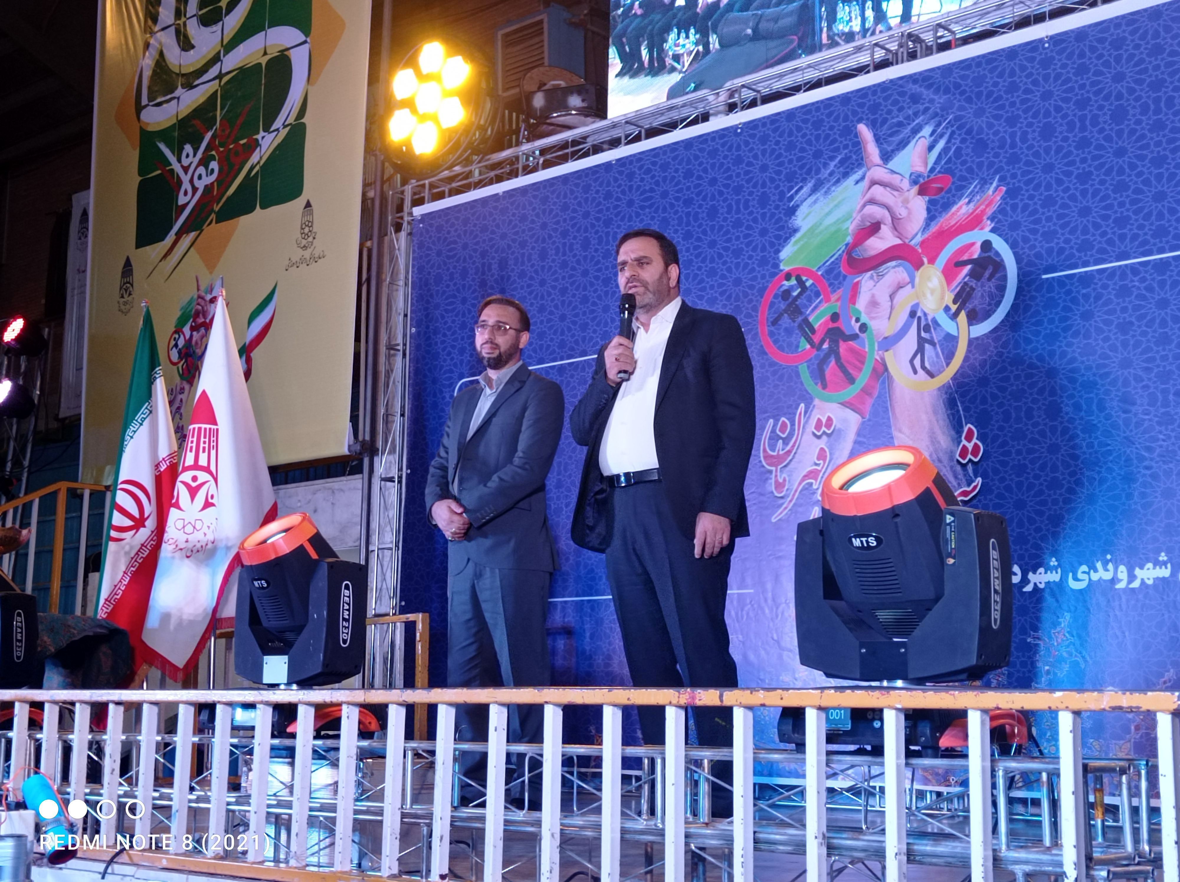 شهروندان همدانی نقش مهمی در برگزاری مسابقات ورزشی دارند
