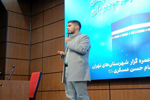 آبین بدرقه ۵۲ دانش‌آموز عمره‌گذار 