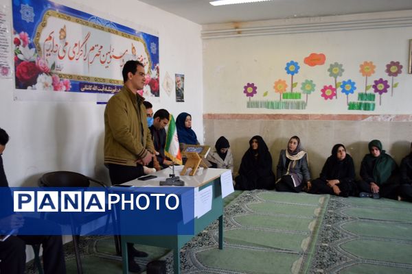 جلسه مشترک اولیا و مربیان مدارس آیت‌الله کاشانی و شهید ابوالفضل شمس