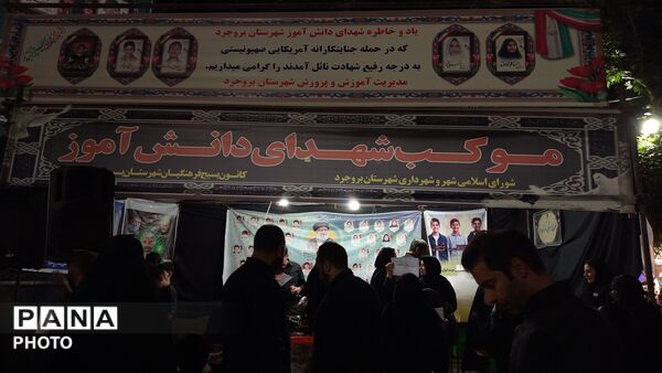 احلی من العسل؛ ندای شیرین وفاداری