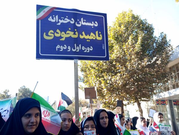 راهپیمایی یوم الله روز 13 آبان