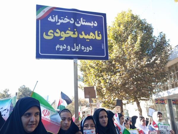 راهپیمایی یوم الله روز 13 آبان