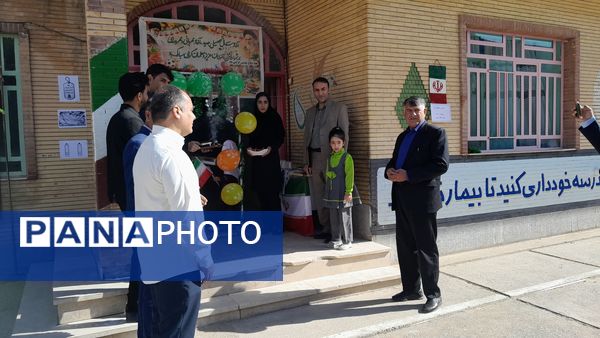 آغاز شروع سال تحصیلی جدید برای کلاس اولی‌ها