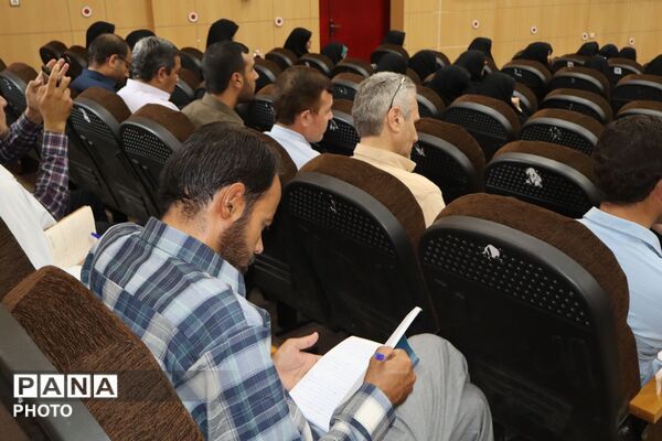 دوره ضمن خدمت کیفیت بخشی و توانمند سازی در نیشابور