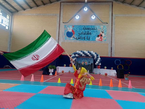 روزی پر نشاط و جان تازه در رگ‌های مدرسه