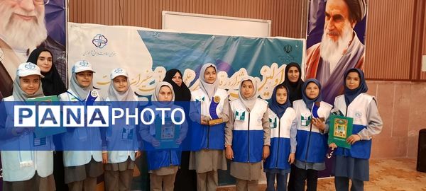 اولین جشنواره رقابت‌های دانش‌آموزی سفیران سلامت استان خراسان رضوی