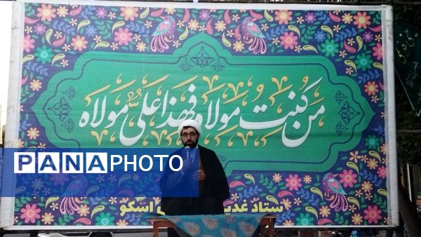 جشن وحدت و ولایت با حضور پرشور دانش‌آموزان اسکو