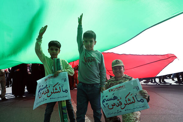 مراسم راهپیمایی روز جهانی قدس در تهران