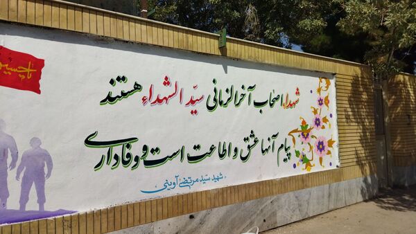 گذری بر پروژه مهر دبیرستان شاهد ابوذر غفاری نیشابور 
