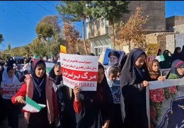 راهپیمایی یوم‌الله ۱۳ آبان روز مقاومت در برابر استکبار جهانی 