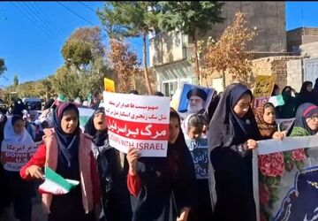 راهپیمایی یوم‌الله ۱۳ آبان روز مقاومت در برابر استکبار جهانی 