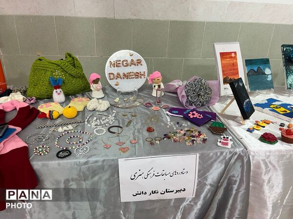 نمایشگاه آثار و دستاوردهای دانش‌آموزی خاتم