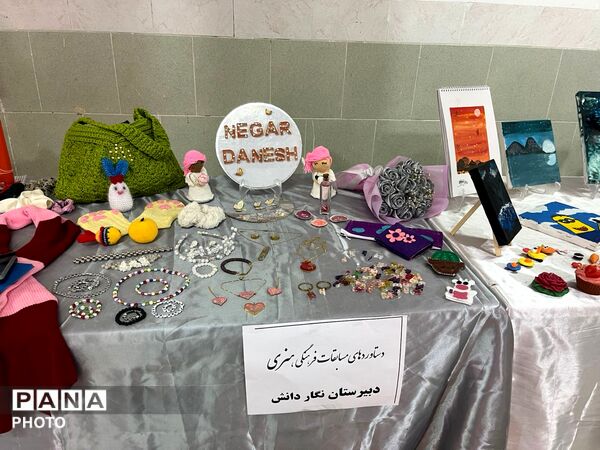 نمایشگاه آثار و دستاوردهای دانش‌آموزی خاتم