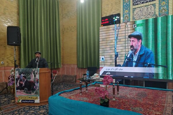 محفل ادبی عقیق سبز بینالوددرروزشهربارنیشابور