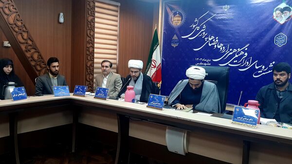 اجلاسیه روسای ادارات فرهنگی، هنری و اردوها سراسر کشور در مشهد