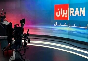 توقیف 34 مورد از اموال مدیر شبکه اینترنشنال در ایران‌