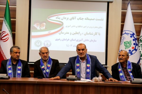 نشست مشاور وزیر با مدرسان سازمان دانش‌آموزی استان خراسان رضوی