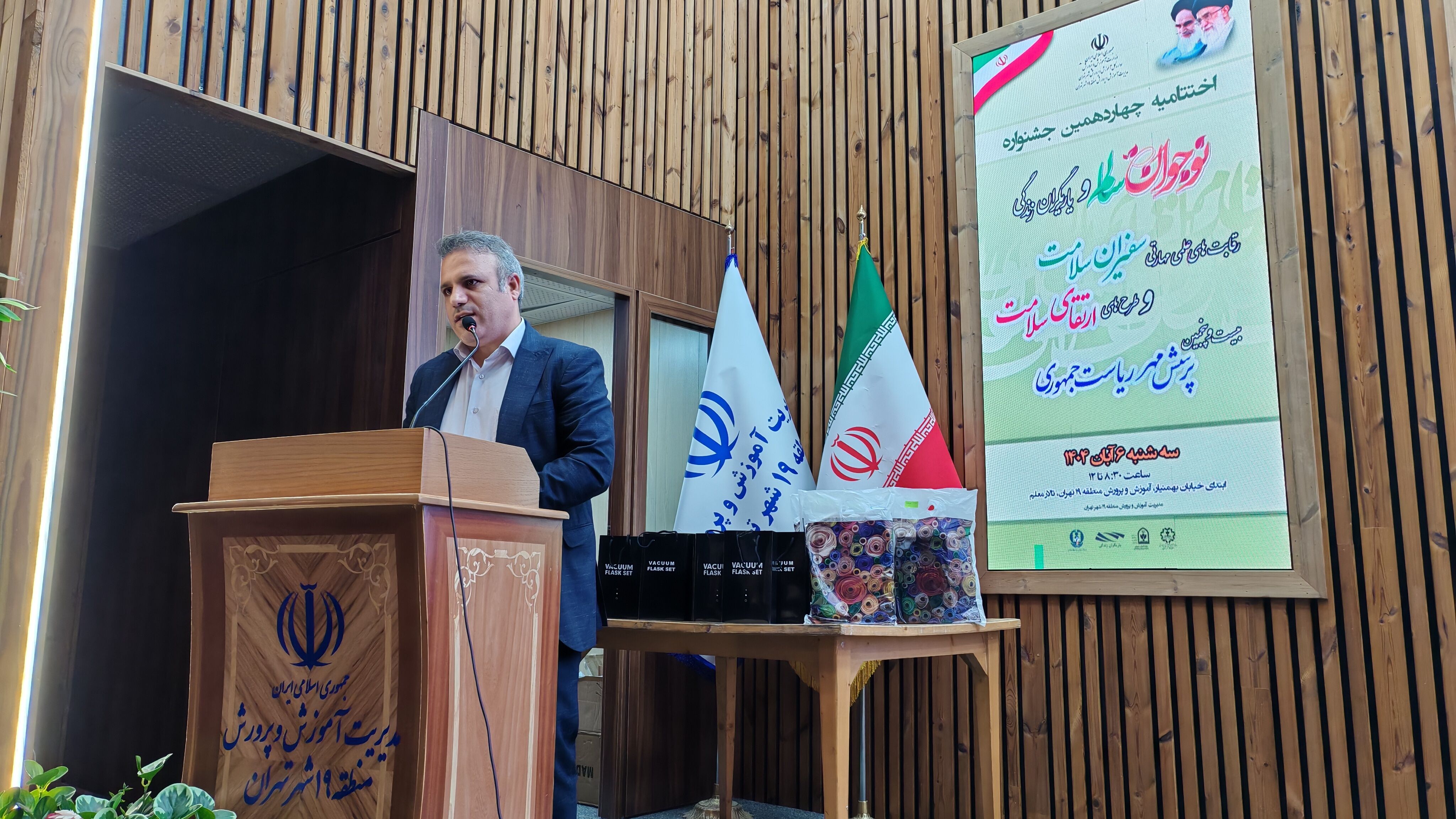 اختتامیه پرسش مهر و تقدیر از نخبگان علمی و سلامت منطقه ۱۹ 