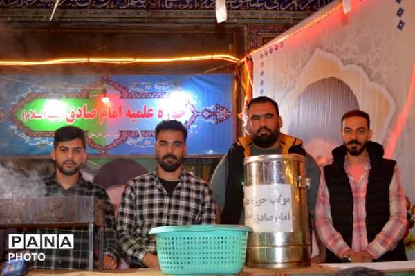 آیینه تمام‌نمای حضور
