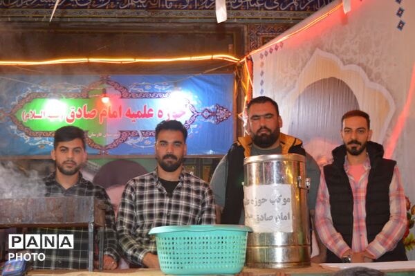 آیینه تمام‌نمای حضور