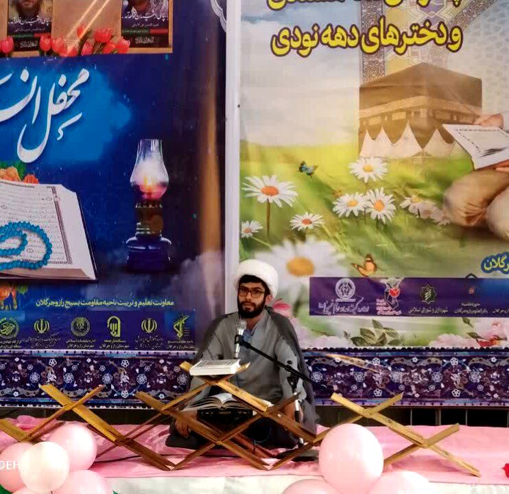 جشن روزه اولی‌ها در شهرستان راز و جرگلان 