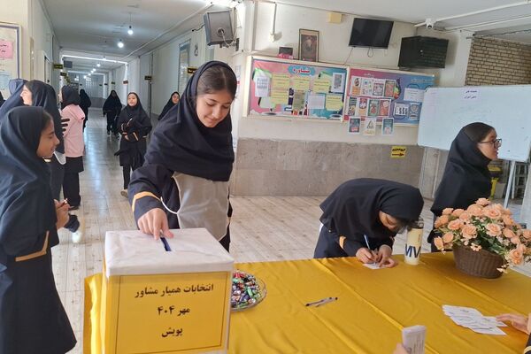 انتخابات همیار مشاور در مدارس شیراز