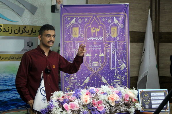 چهل و سومین دوره مسابقات قرآن، عترت و نماز دانش‌آموزان پسر کشوری استان بوشهر