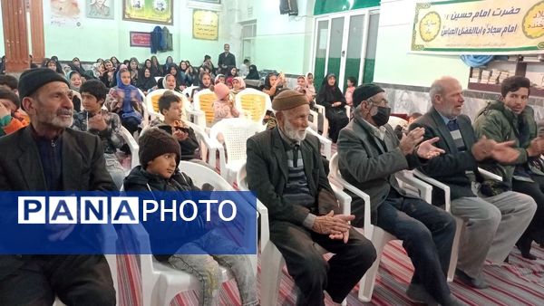 جشن میلاد امام سجاد (ع) در روستای فرشه