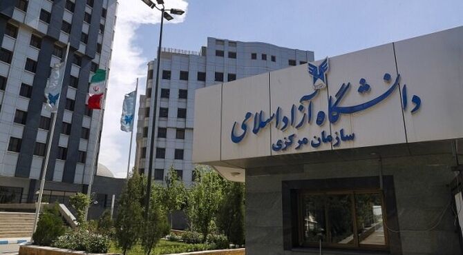 جزئیات برگزاری هفته پژوهش و فناوری سال 1404 دانشگاه آزاد اعلام شد