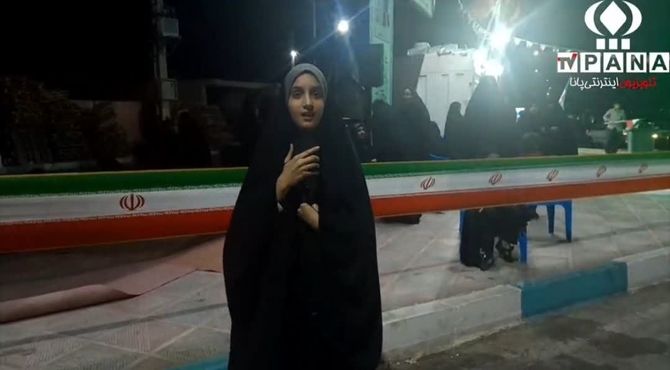 میدانداران ایران‌زمین