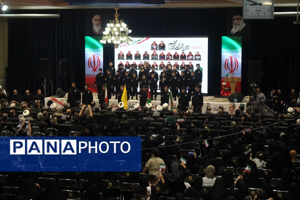 مراسم اربعین شهدای اقتدار در قم