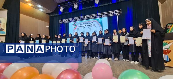 تجلیل از رتبه‌های برتر علمی فرزندان 