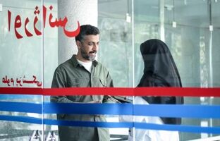 مهدی زمین‌پرداز در «سرو سپید سرخ» بازی می‌کند/ «سایه آبی»؛ دومین قسمت فصل سوم «سرو سپید سرخ»