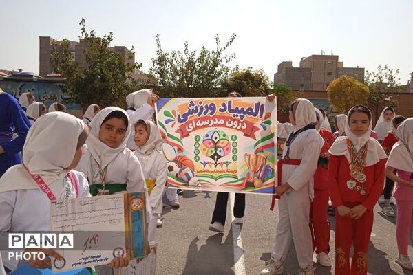 المپیاد ورزشی در دبستان بنی‌هاشمی رباط‌کریم