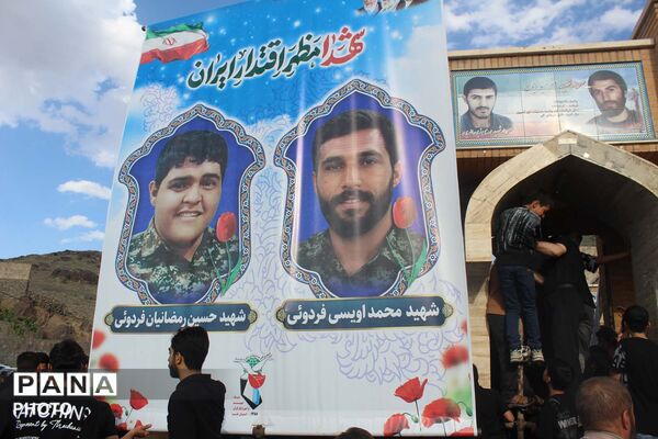 خاکسپاری دو شهید جنگ سوم در گلزار شهدای روستای فردو