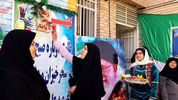 آغاز سال تحصیلی جدید در دبیرستان شاهد یاس نبی شهرستان گناباد