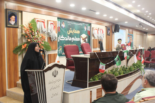 همایش معلم ماندگار در قم