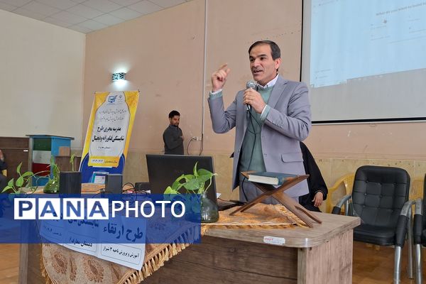 صعود به قله‌های تکنولوژی و فناوری با ارتقا سواد دیجیتال معلمان 