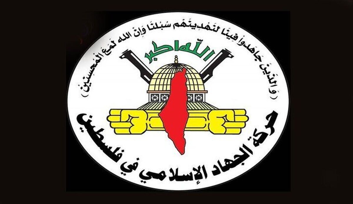 جهاد اسلامی: اسرائیل به دنبال اشغال کامل کرانه باختری است